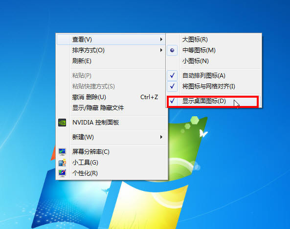 怎么改电脑软件图标任务栏 ChMkJlk8IzqIEkTHAAD2Ufb39GcAAc8DQKsR3EAAPZp779.jpg