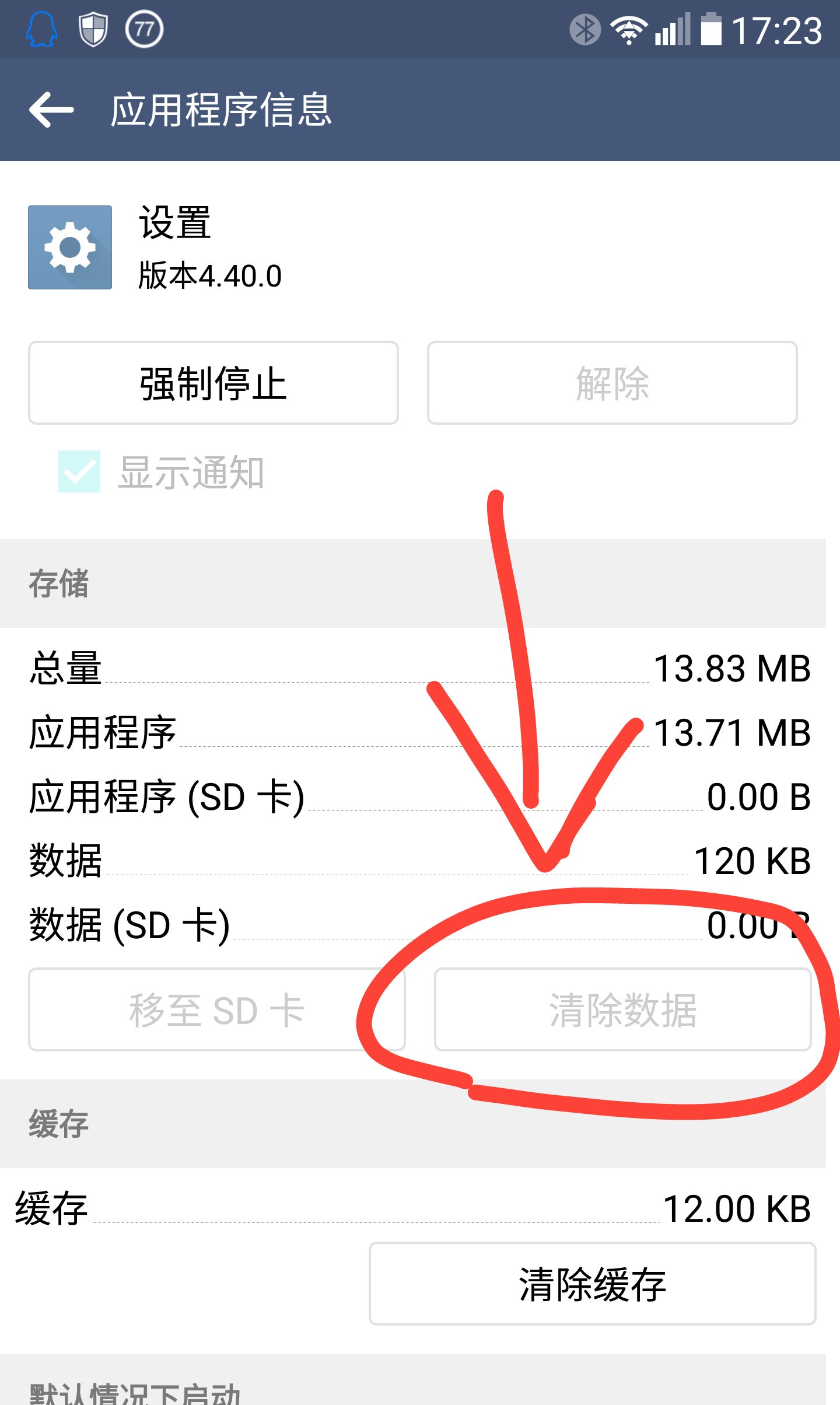 手机开发者选项在哪怎么关 ChMkJ1opsfKIGi_JAAOpIbvs5IsAAi9DgICI8sAA6k5729.jpg