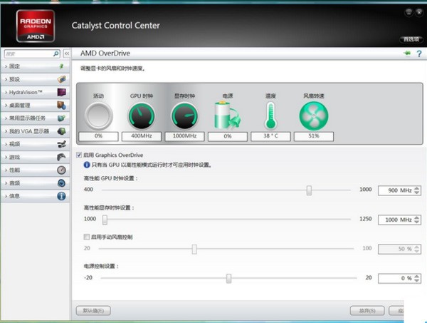 微星主板cpu超频bios设置_bios超频显卡设置_bios怎么超频显卡