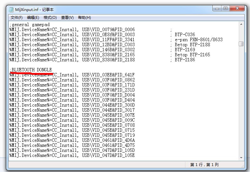 如何用PS3蓝牙手柄连接android手机玩游戏-Z