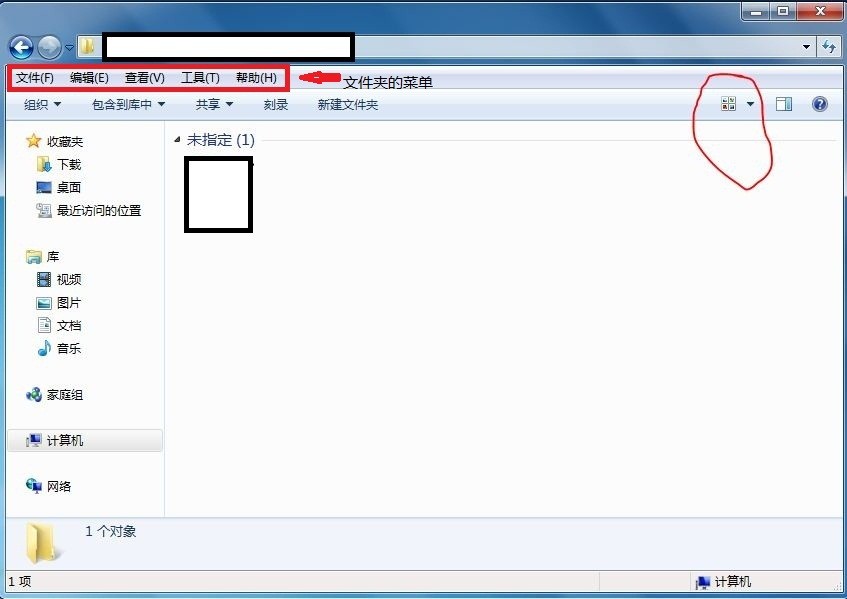 win7电脑 我的文件夹中图片文件预览肿么没有了啊?