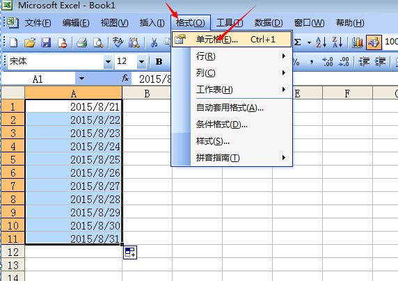 时间怎么打在表格里面 ChMkJ1oNVreIJ89kAAEFC3hPtKQAAiNwwCGMksAAQUj048.jpg