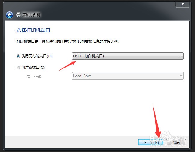 电脑安装打印机为啥老不成功?提示没有驱动程