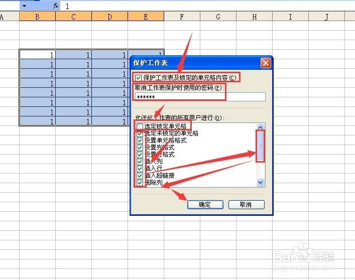 excel用vlookup怎么样返回匹配单元格右侧的单