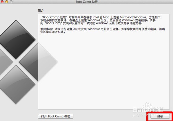 苹果电脑win10访问苹果分区_win访问mac分区_win下读取mac分区工具