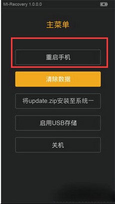 手机太卡了怎么处理小米 ChMkJ1nl216IaFGkAAA4Clk9otcAAhVEgBmVM8AADgi692.jpg