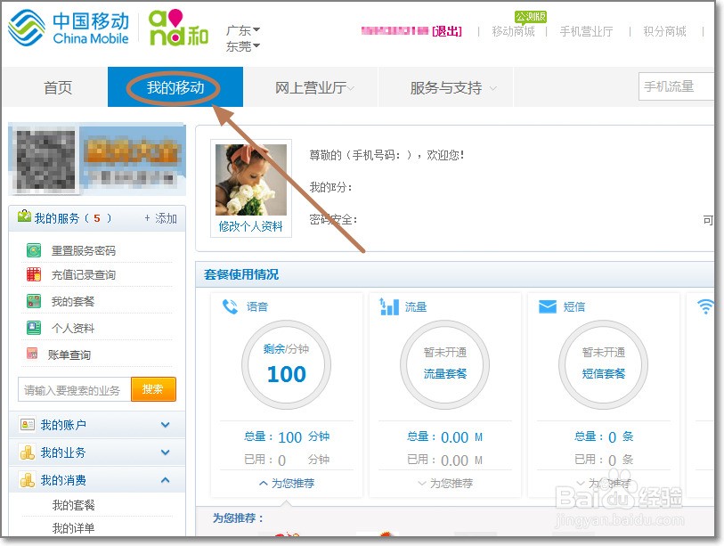 什么是动态密码 ChMkJlnl8VCIYbC3AAGIsu1Sa7oAAhVSABT4qMAAYjK327.jpg