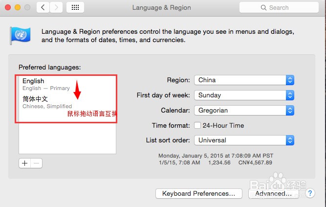 1.找到齿轮图标,打开后,找到如图的国旗标志的图标 2.打开国旗图标后,可以看到左边框只有英文显示,点击+按钮,弹出语言选择,选中简体中文,点add添加即可 3.这时会提示你使用英语还是简体中文,按默认选简体中文后,会把中文设置成第一位,关闭窗口,根据提示重启即可。 4.