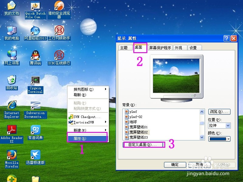 xp界面图标有蓝底怎么去掉-ZOL问答堂
