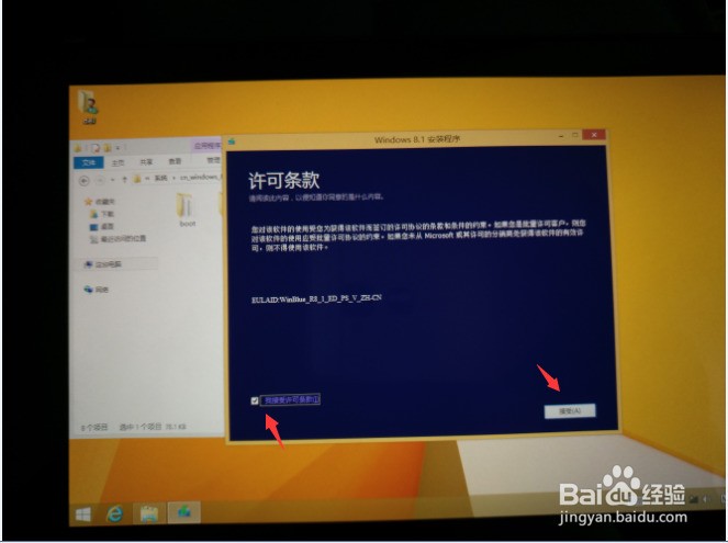 win8正版系统下载_win8原版_win8官方原版下载地址