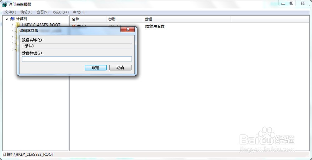 c盘文件移到d盘_d盘文件夹莫名消失了_把c盘文件移到d盘