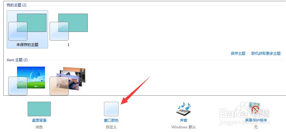 自定义壁纸怎么设置名称 ChMkJ1nmnKaIchWcAACbP-tE-DIAAhWoQIMhf4AAJtX915.jpg