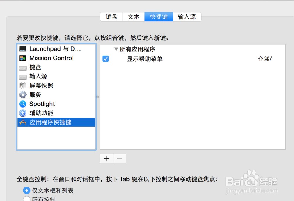 苹果下方快捷栏设置_网站招聘栏设置关键词_smoothscroll设置下拉栏