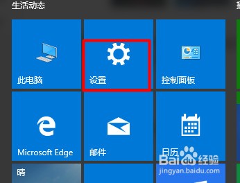 windows10桌面右下音频图标小喇叭不见了怎么办图片