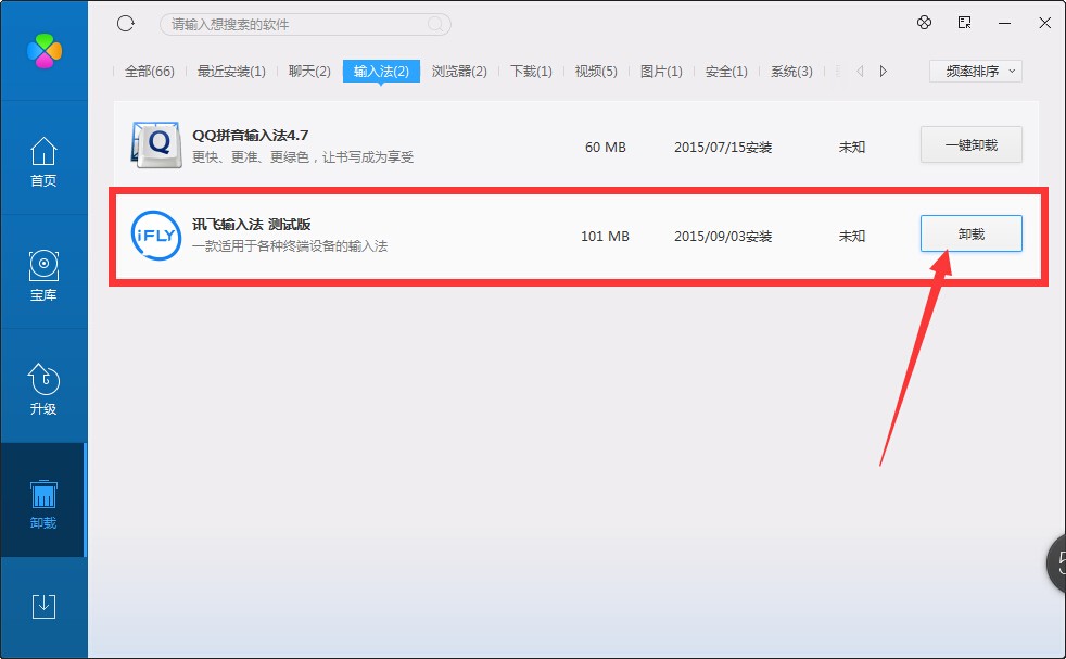手机怎么打开torrent文件怎么打开_手机怎么打开bin文件怎么打开_手机怎么打开ifly文件