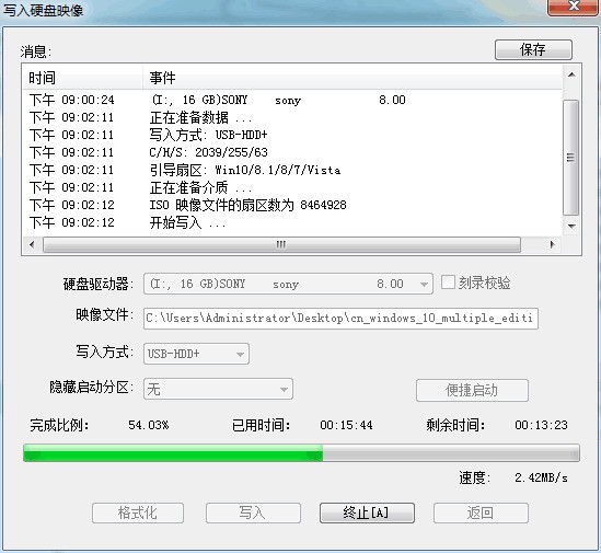 电脑怎么进入u盘启动项 ChMkJlnrmieIAxZ1AADu5R6Z3GkAAhdNQFhWbMAAO79399.jpg