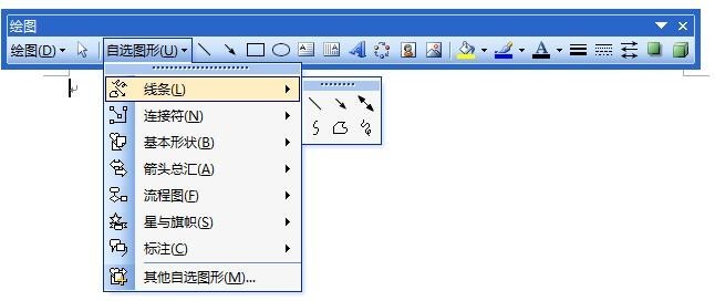 word2003绘图工具栏在哪