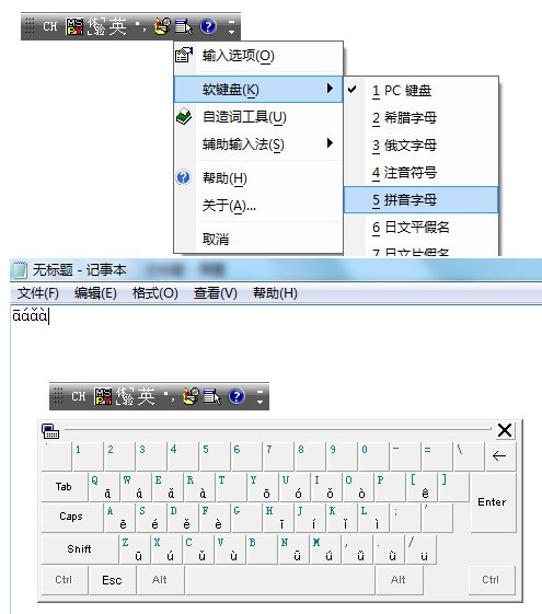 word的输入法不见了_word的输入法不见了