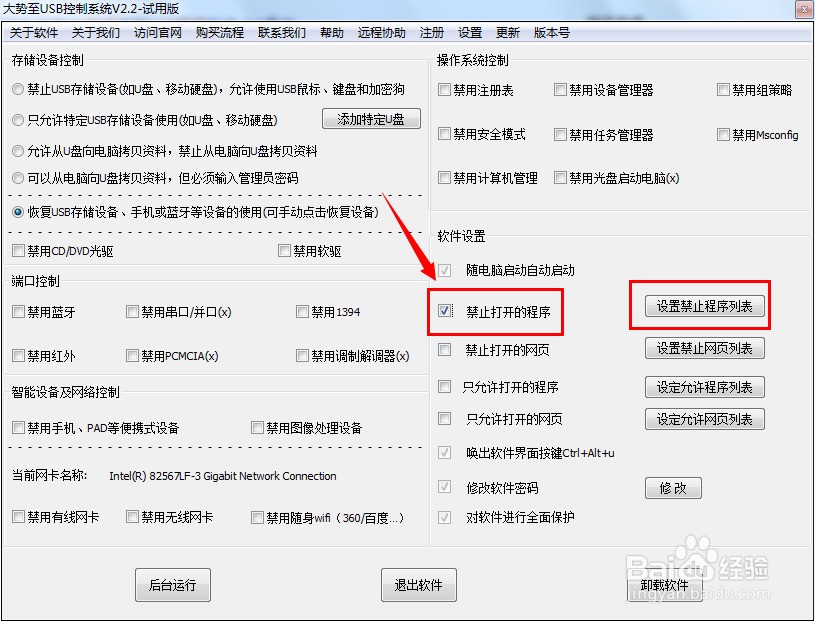 win8 组策略_win8组策略编辑器_win8组策略怎么打开