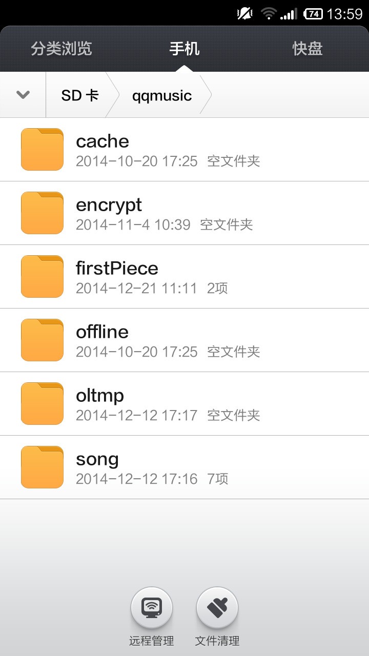qq群文件默认下载路径_qq音乐默认下载位置_qq音乐默认下载文件夹