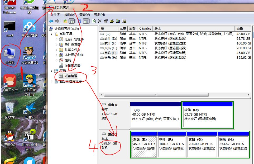 固态硬盘安装系统分区_安装固态硬盘不装系统_硬盘gpt分区安装系统
