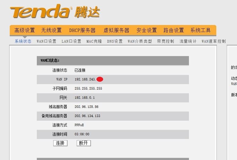 怎样设置第二台无线路由(腾达837R)-ZOL问答