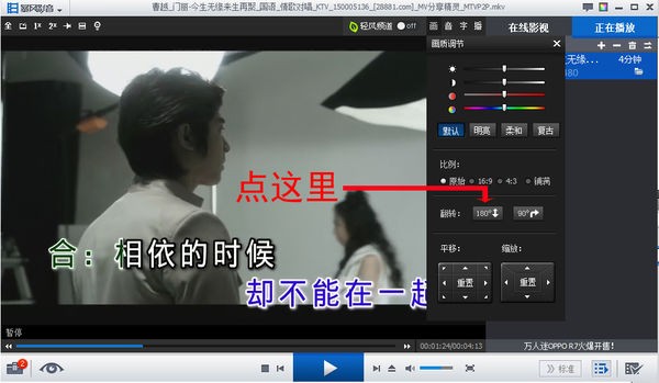 wp7屏幕画面影音发白回事的暴风非常模糊还v屏幕,视频闪爆是系统视频灯播放图片