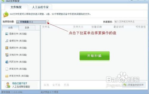 d盘文件突然不见了_d盘的文档突然都不见了_笔记本d盘突然不见了