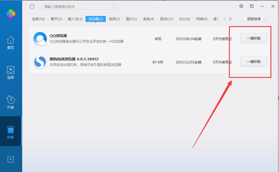 流氓软件_叮叮软件是流氓软件_qq流氓软件
