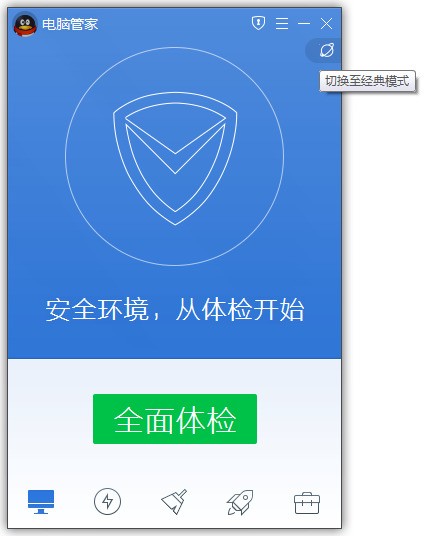 百度管家,百度云管家 第1张 百度管家,百度云管家 第1张