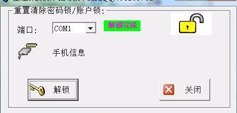 ChMkJ1nJ2seIVMiPAABI9jpoX2YAAgy7gNP_XsAAEkO570.jpg