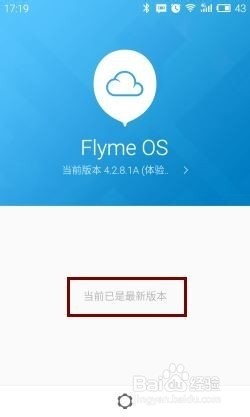 flyme系统最新更新 ChMkJlnJ4FiIHeezAAApuy3SZ1QAAgzCQNhHiIAACnT352.jpg
