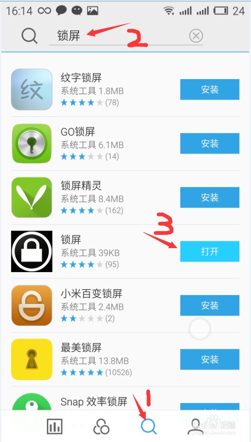 手机怎么添加锁屏快捷键 ChMkJlnJ_BmISyw0AAEynw5vxgUAAgzaAJKQ0MAATK3600.jpg