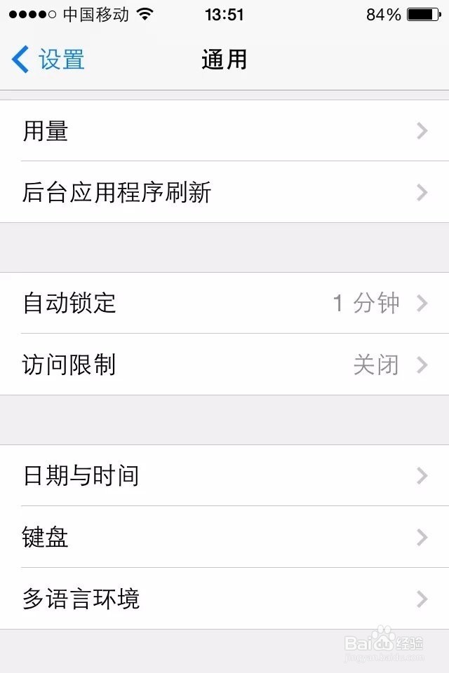 苹果4s是什么系统版本_苹果4s怎么回到旧版本_旧苹果4s去哪里回收