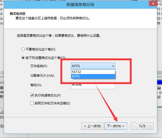 怎么还原磁盘 ChMkJ1nKEaOIKwFSAADSb7bc-YoAAgzuwDYRgQAANKH354.jpg
