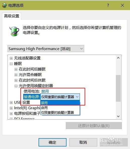 win7怎么设置电脑定时自动关机_win7怎么设置电脑定时自动关机