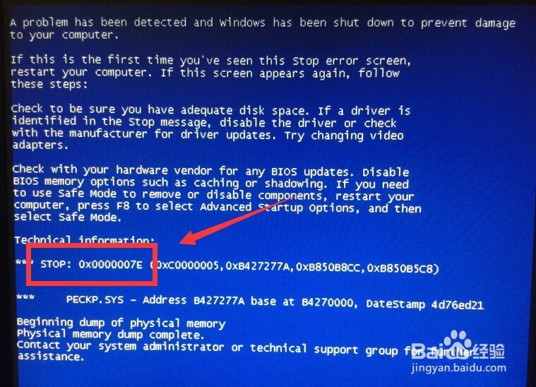 电脑蓝屏0x000024步骤_电脑蓝屏0x000024步骤_电脑蓝屏怎么解决