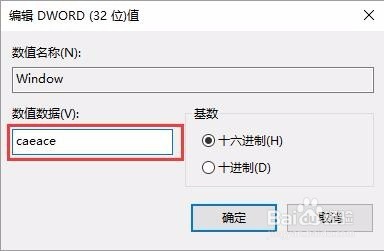 win10怎么把屏幕调成护眼方式-ZOL问答堂